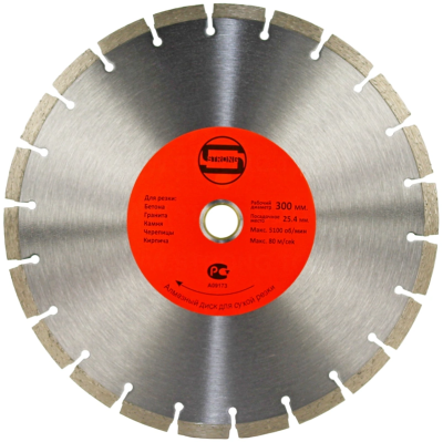 Алмазный диск по бетону 300*25.4/22.23*10*3.0мм Segment Strong СТД-11200300